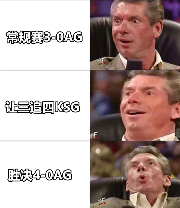 AG体育-狼队打穿胜者组挺进总决赛,KSG双状元组合追平队史最好成绩