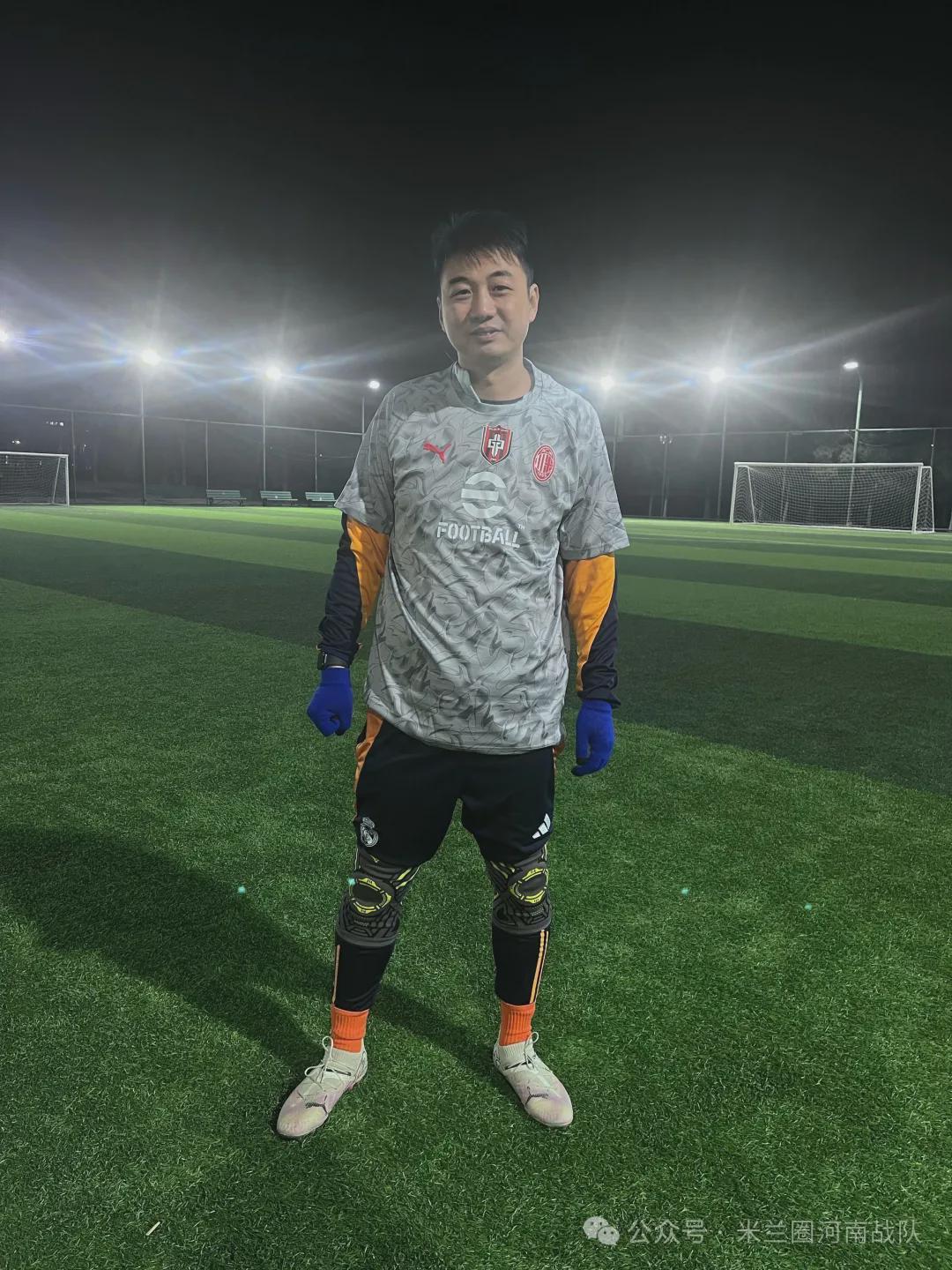 AG体育-河南丨寒夜热战迎新春！米兰圈河南战队胜G7取赛季开门红